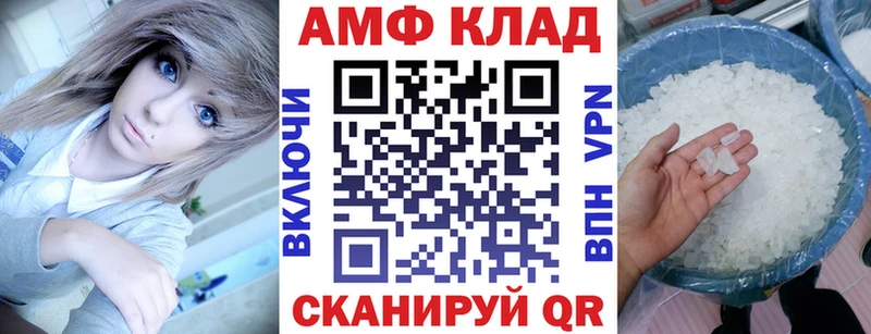 Амфетамин 97%  Купить закладки  Малоархангельск 