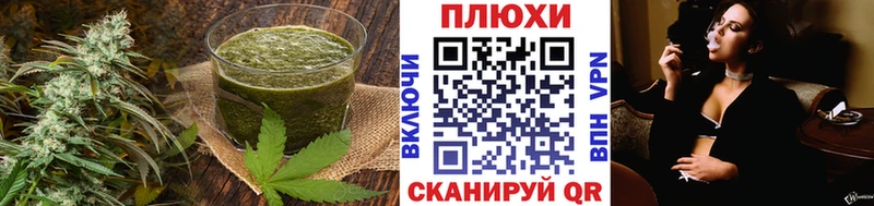 Купить  Малоархангельск  Еда ТГК конопля 