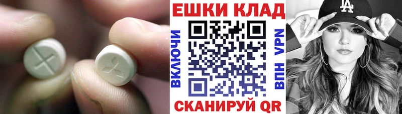 Ecstasy VHQ  Купить где  Малоархангельск 