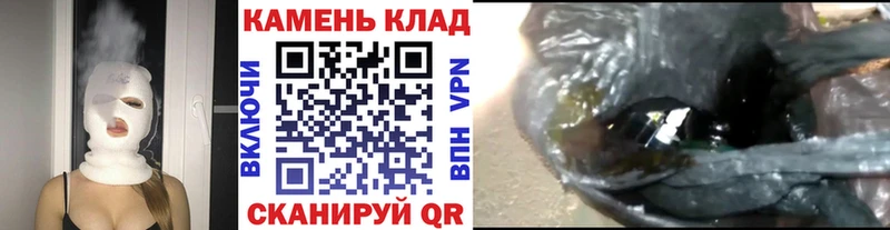 Купить  Малоархангельск  ГАШ 40% ТГК 