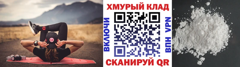 Героин белый  Купить закладки  Малоархангельск 
