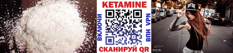 Купить закладки  Малоархангельск  Кетамин VHQ 