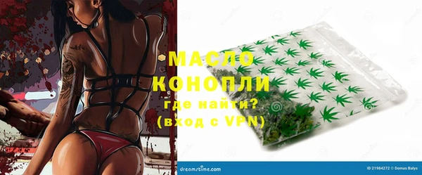 не бодяженный Бронницы