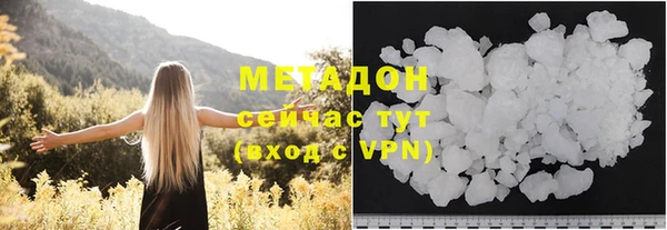 не бодяженный Бронницы