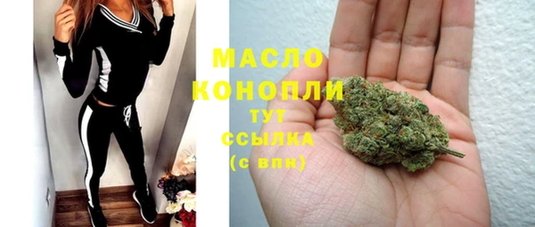 тгк Бугульма