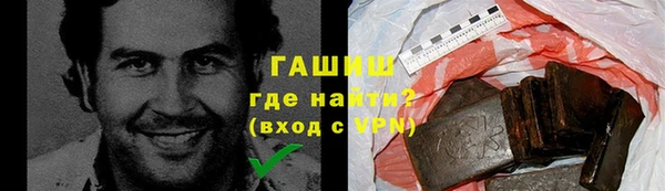 mdma Бородино