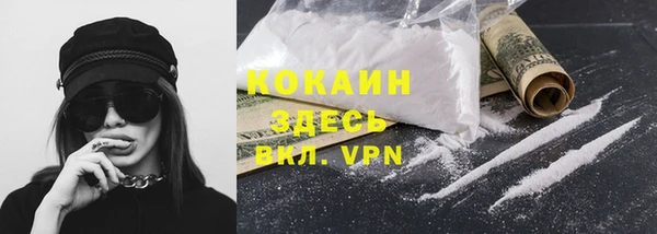тгк Бугульма