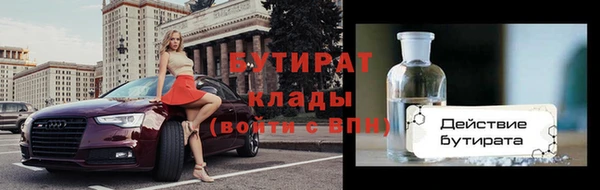не бодяженный Бронницы
