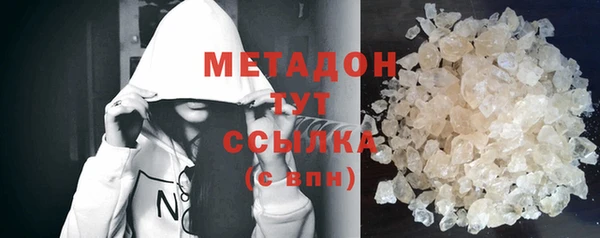 тгк Бугульма