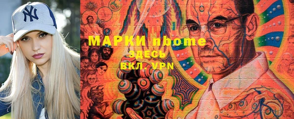 mdma Бородино