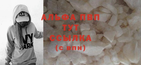 не бодяженный Бронницы