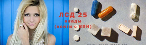 тгк Бугульма