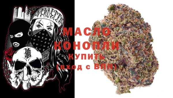 mdma Бородино