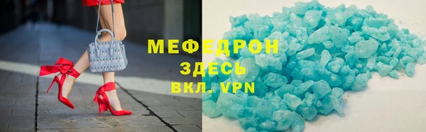 тгк Бугульма