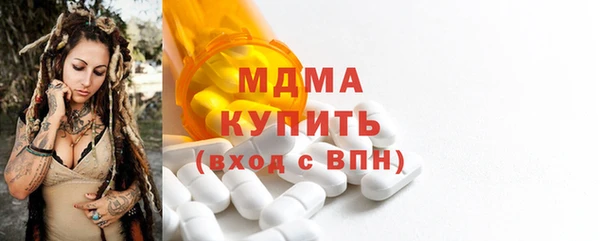 тгк Бугульма