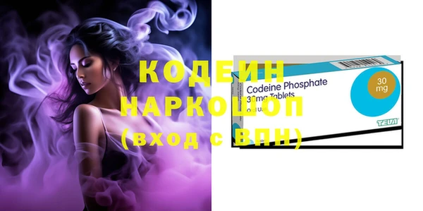 не бодяженный Бронницы