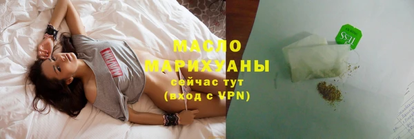тгк Бугульма