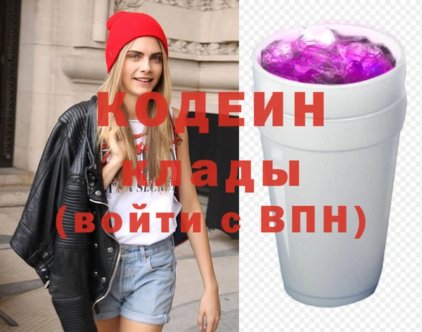 не бодяженный Бронницы