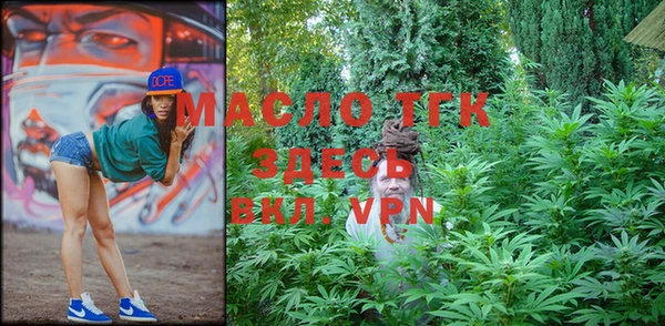 тгк Бугульма