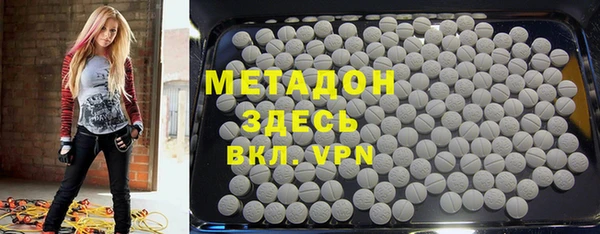 не бодяженный Бронницы