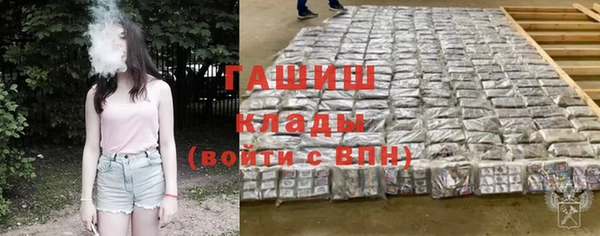 тгк Бугульма