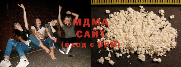 mdma Бородино