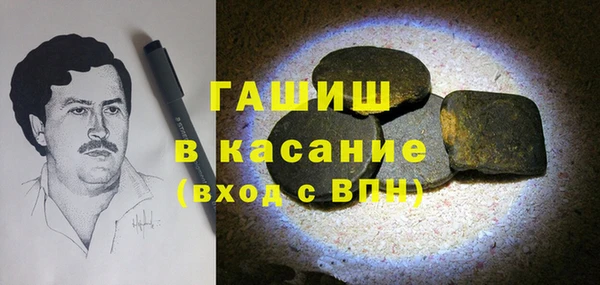тгк Бугульма