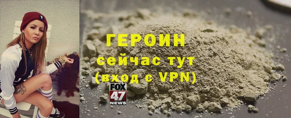 не бодяженный Бронницы