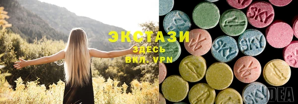 mdma Бородино