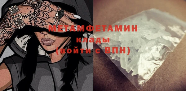 mdma Бородино