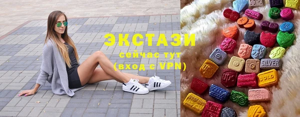mdma Бородино