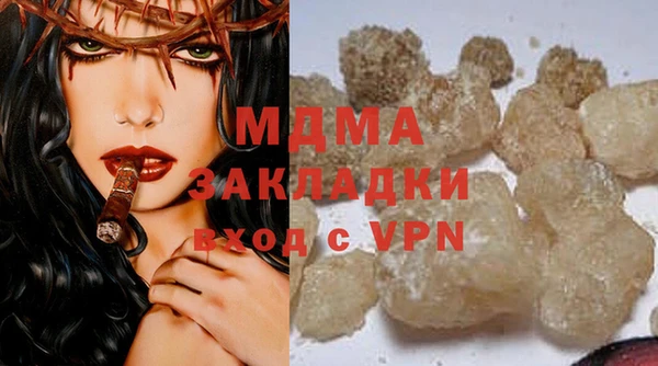 тгк Бугульма