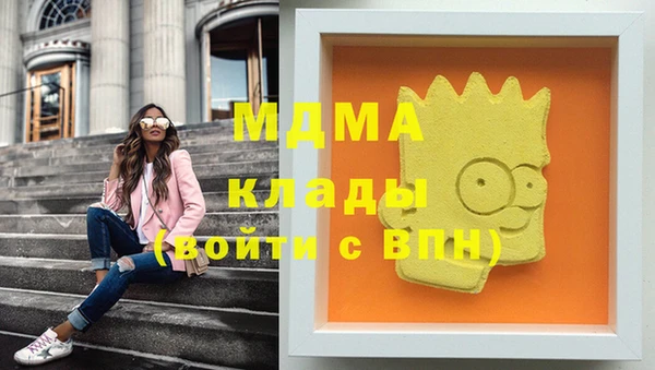 mdma Бородино