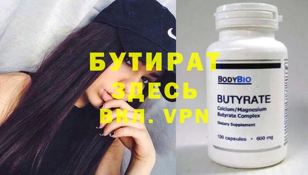 не бодяженный Бронницы