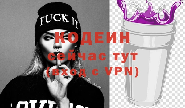 не бодяженный Бронницы