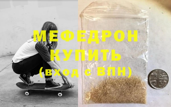 не бодяженный Бронницы