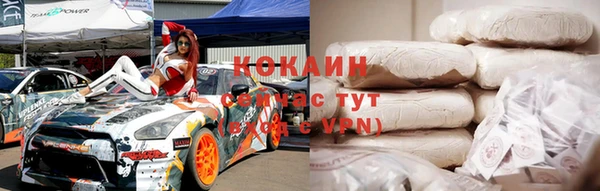 mdma Бородино