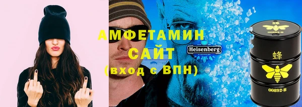 тгк Бугульма