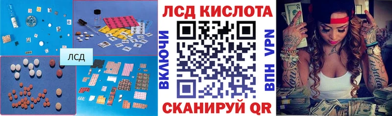 LSD-25 экстази ecstasy  Купить закладки  Малоархангельск 