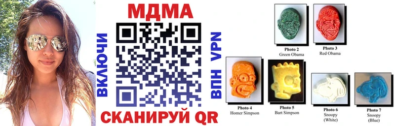 MDMA кристаллы  Купить закладки  Малоархангельск 