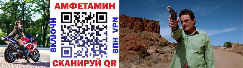 Метамфетамин мет  Купить закладки  Малоархангельск 