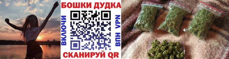 Купить  Малоархангельск  Марихуана тримм 